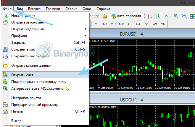 Регистрация депозита через МТ4